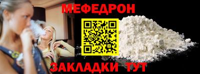 каннабис Донецк