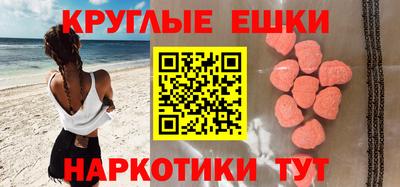 кокаин премиум Донской