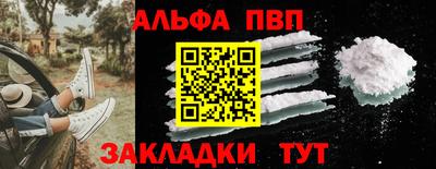 каннабис Донецк