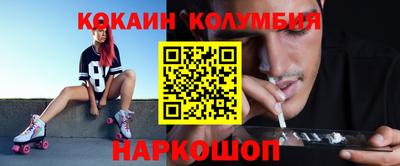 каннабис Донецк