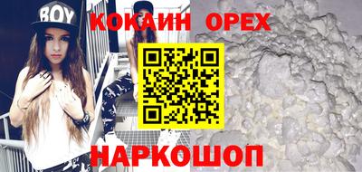 каннабис Донецк