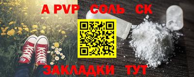 каннабис Дубна