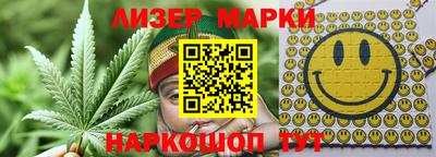 каннабис Дубна