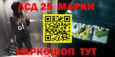 каннабис Донецк