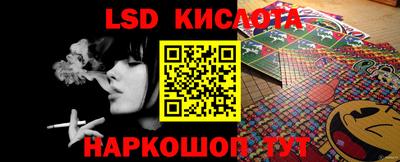 тгк Тара