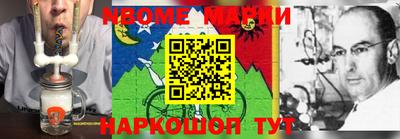 каннабис Донецк