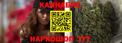каннабис Дубна