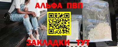 каннабис Дубна
