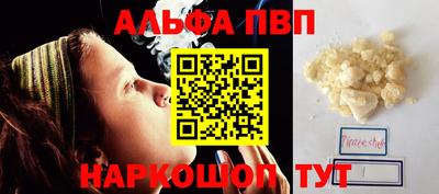 кокаин премиум Донской