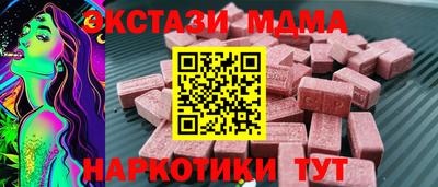 каннабис Донецк