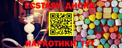 каннабис Донецк