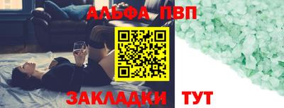 каннабис Донецк