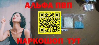 каннабис Дубна
