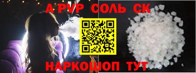 амф Тверь