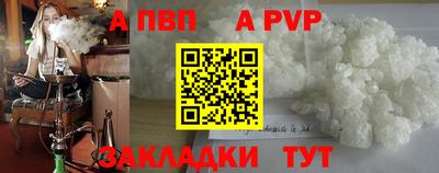каннабис Дубна