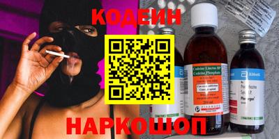каннабис Донецк