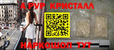 кокаин премиум Донской