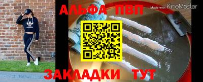 каннабис Донецк