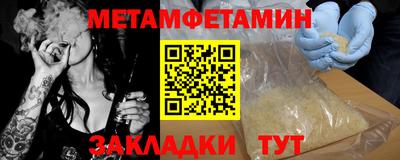 каннабис Донецк