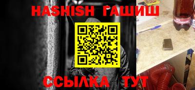 каннабис Донецк
