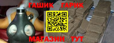 каннабис Донецк