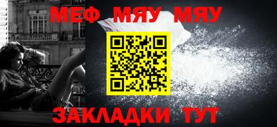 каннабис Донецк