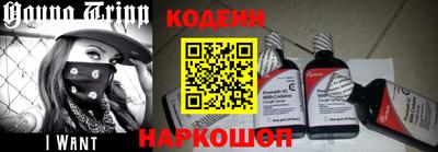 каннабис Донецк