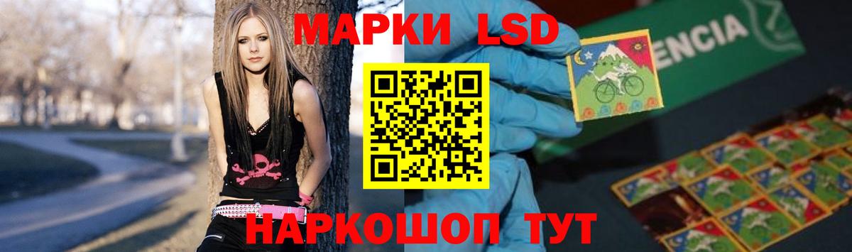 LSD-25 экстази кислота Минусинск