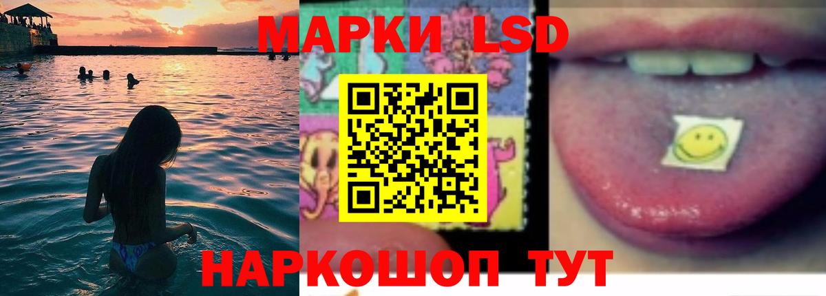 ЛСД экстази ecstasy  Вход с VPN  Минусинск 