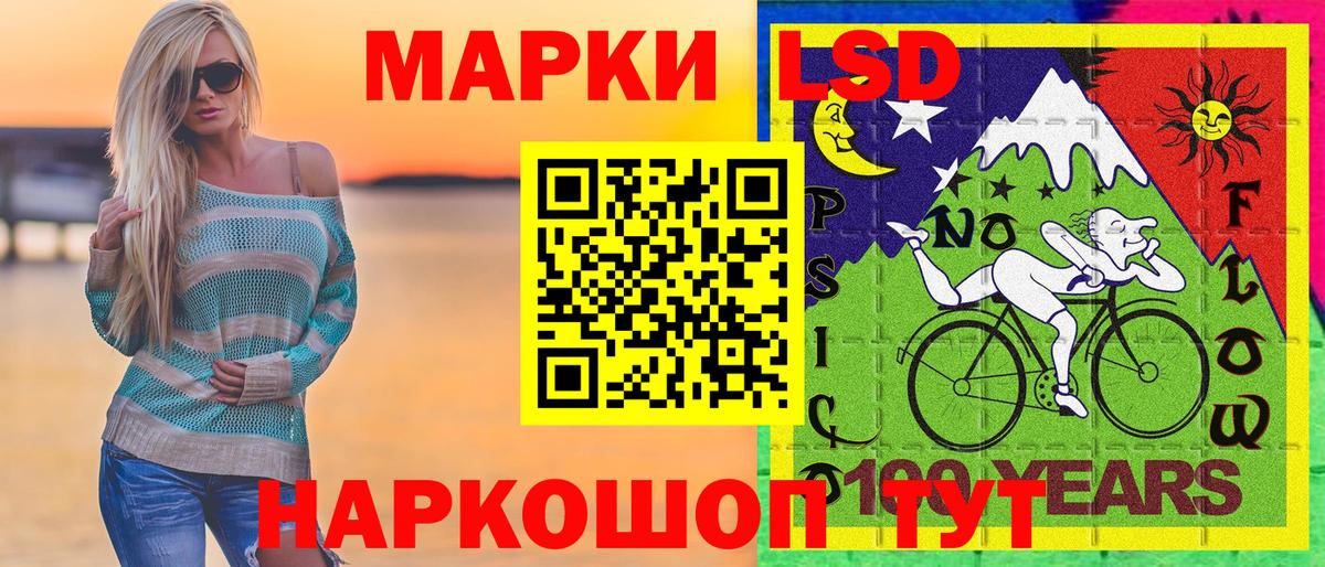 ГАШ  Минусинск  Бошки Шишки  Меф МЯУ МЯУ   Лсд 25  Вход с VPN  Cocaine 