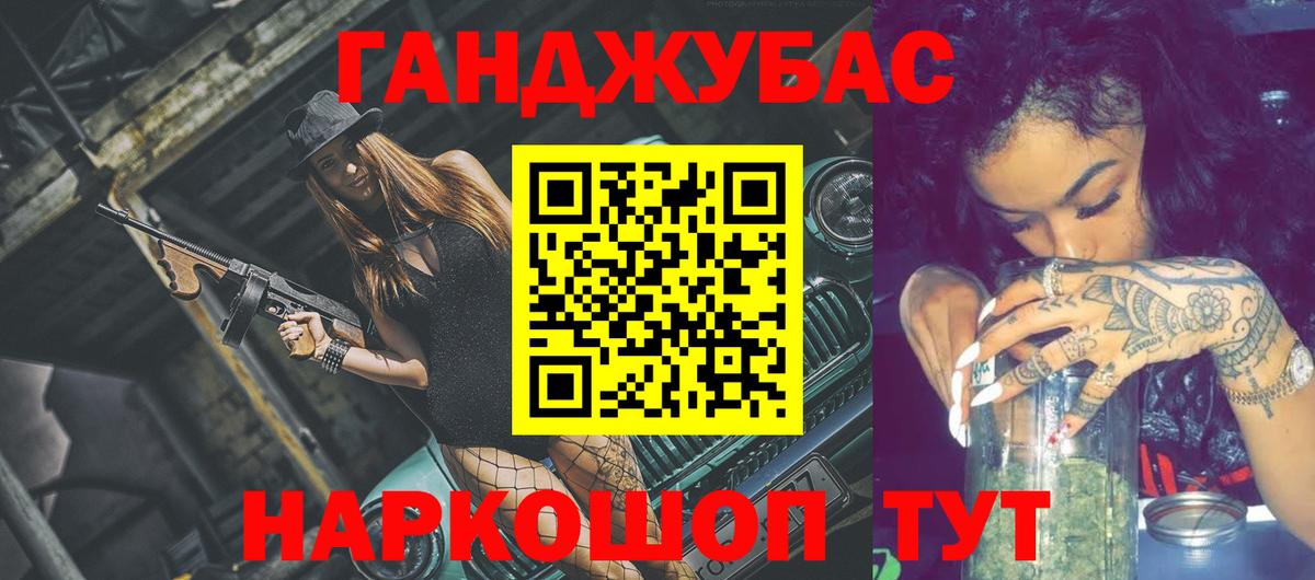 Шишки марихуана White Widow Минусинск